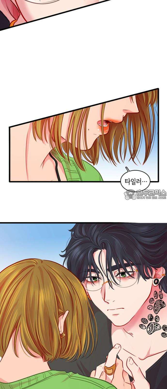 너랑 걷는 개 좋아 11화 3