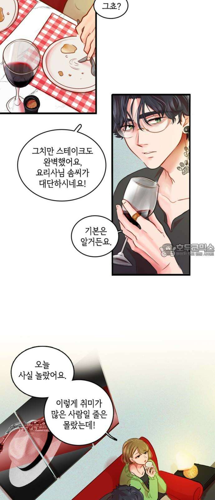 너랑 걷는 개 좋아 11화 15