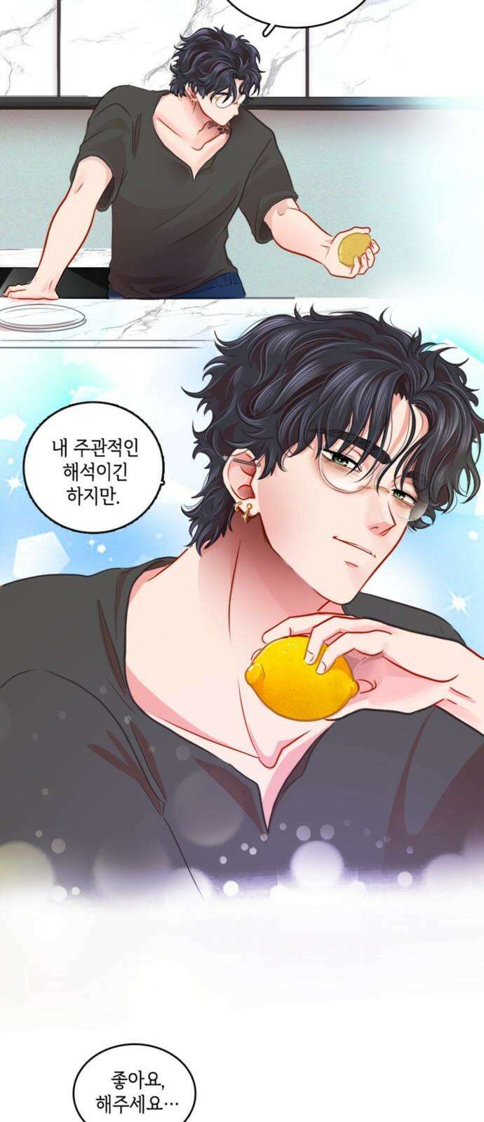 너랑 걷는 개 좋아 11화 19