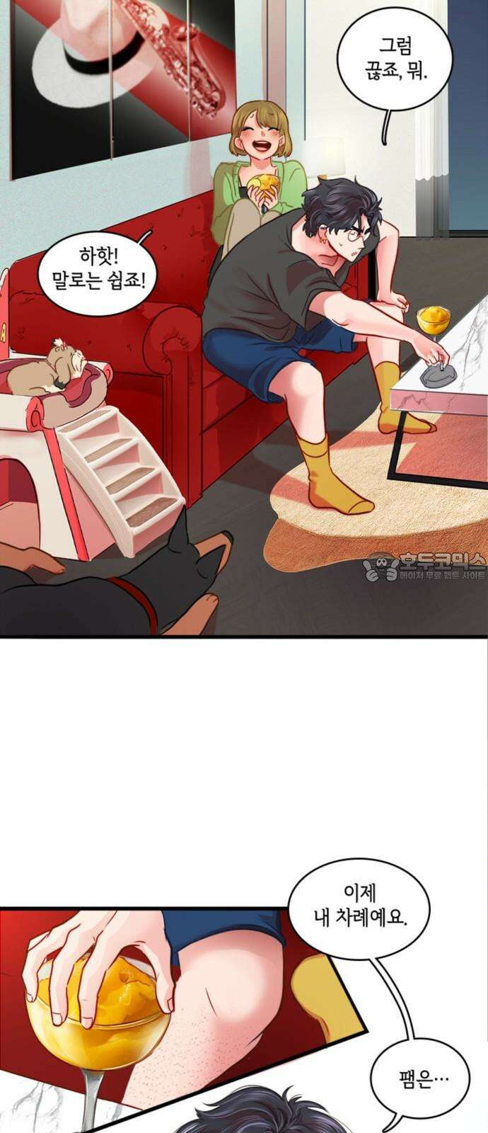 너랑 걷는 개 좋아 11화 30