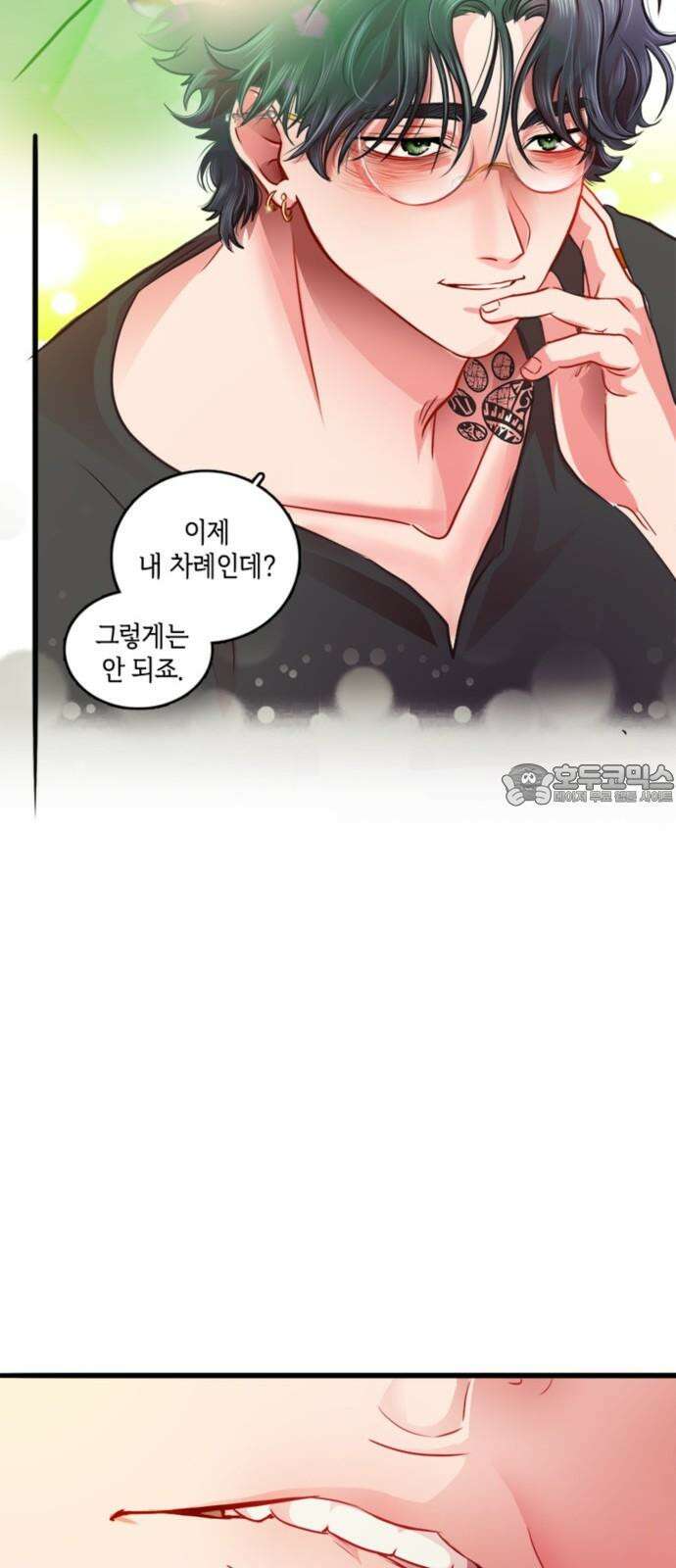 너랑 걷는 개 좋아 11화 45
