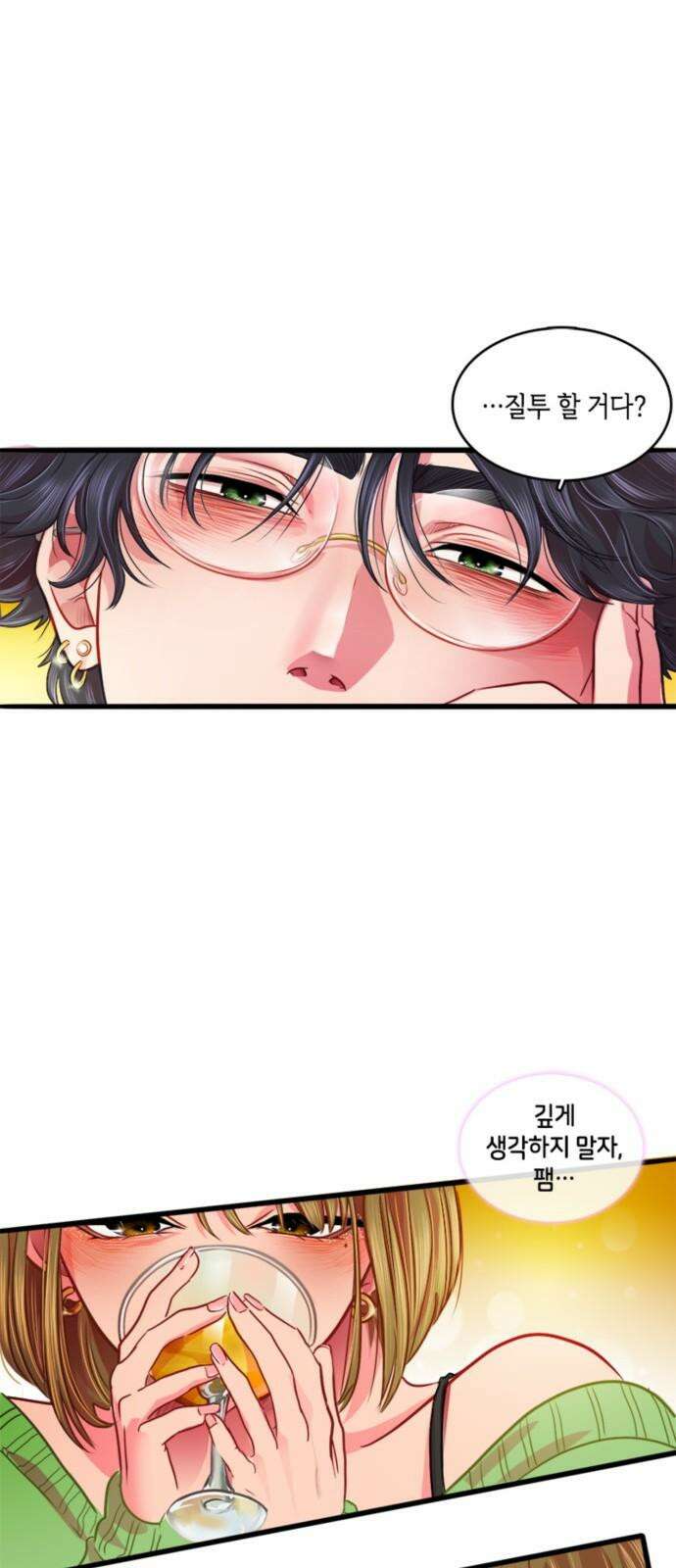 너랑 걷는 개 좋아 11화 47