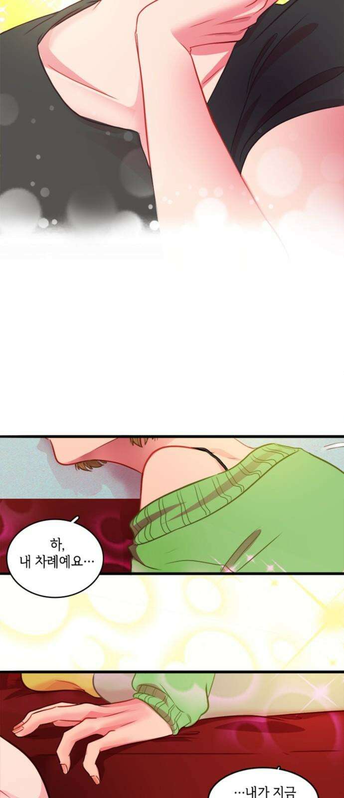 너랑 걷는 개 좋아 11화 49