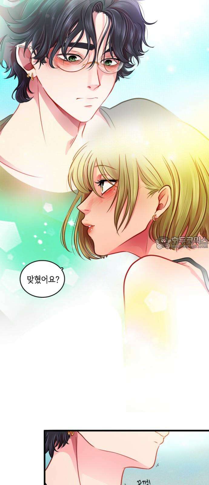 너랑 걷는 개 좋아 11화 51