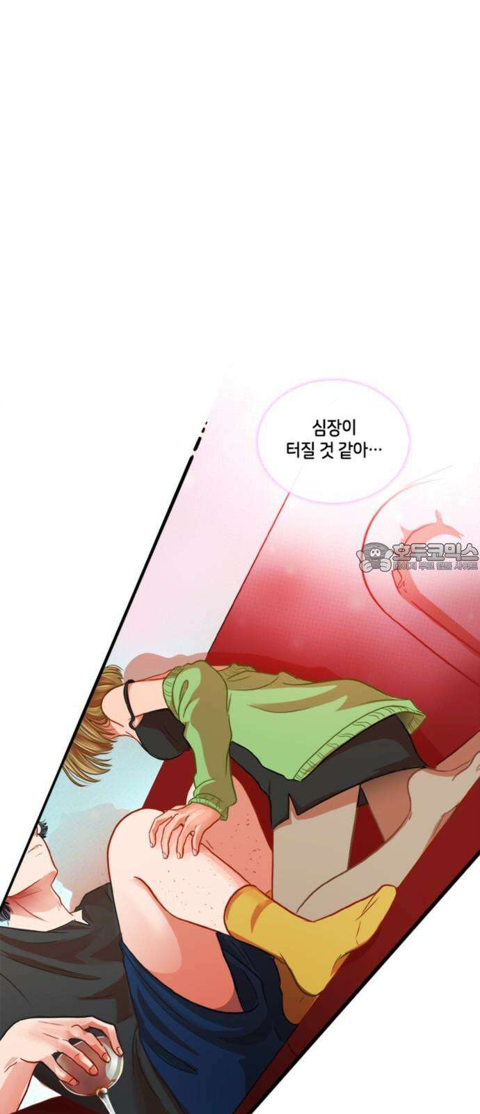 너랑 걷는 개 좋아 11화 54