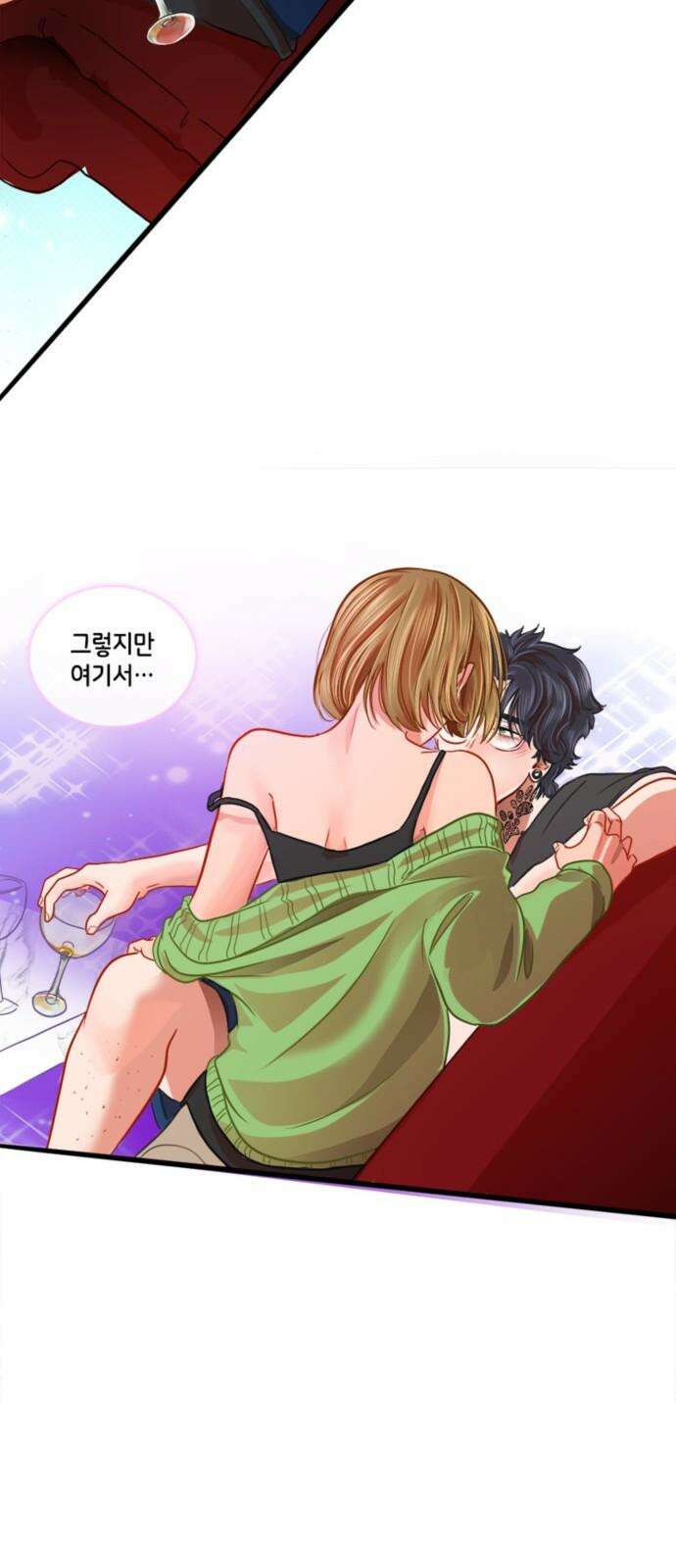 너랑 걷는 개 좋아 11화 55