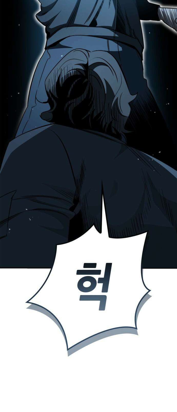 거룩한 밤 : 더 제로 26화 : 바우 VS 안드로말리우스 16