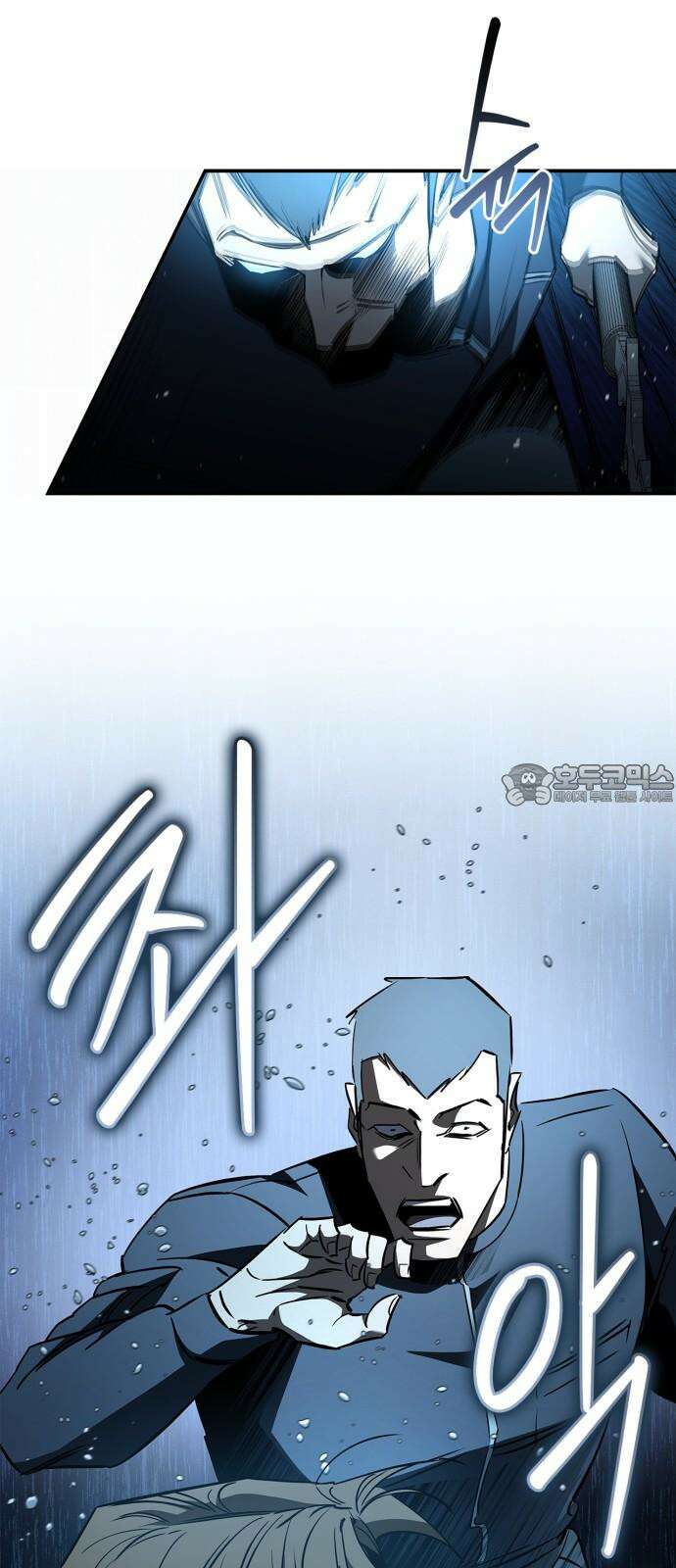 거룩한 밤 : 더 제로 26화 : 바우 VS 안드로말리우스 21