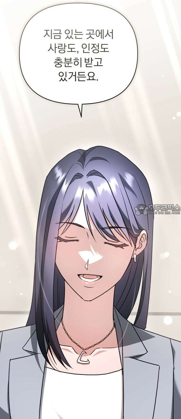 위험한 거짓말 60화 30