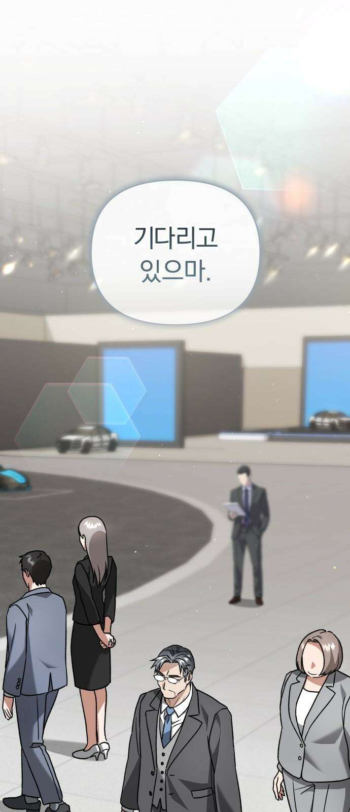 위험한 거짓말 60화 37