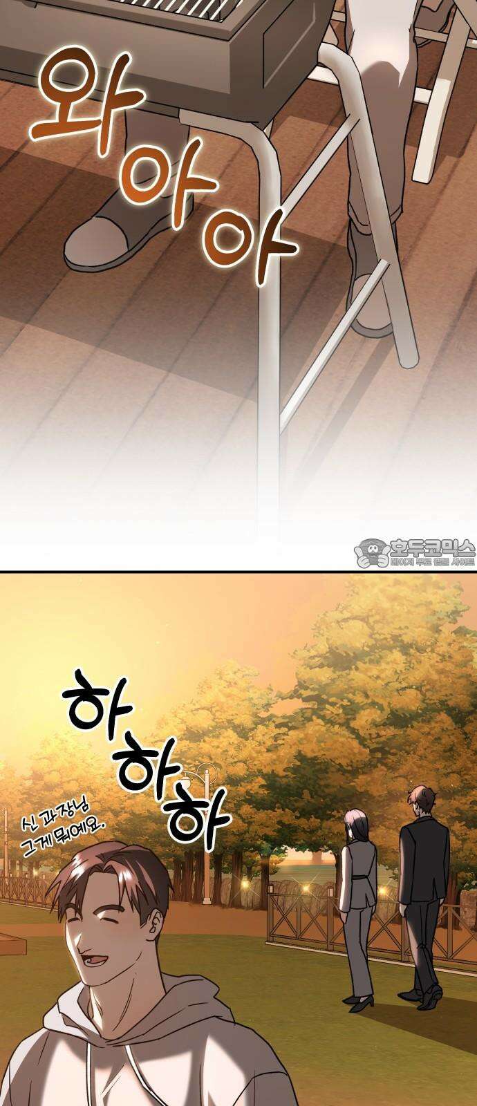 위험한 거짓말 60화 45