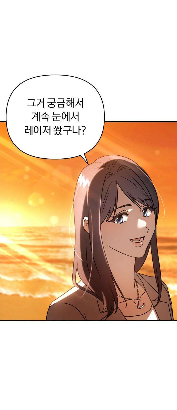위험한 거짓말 60화 49
