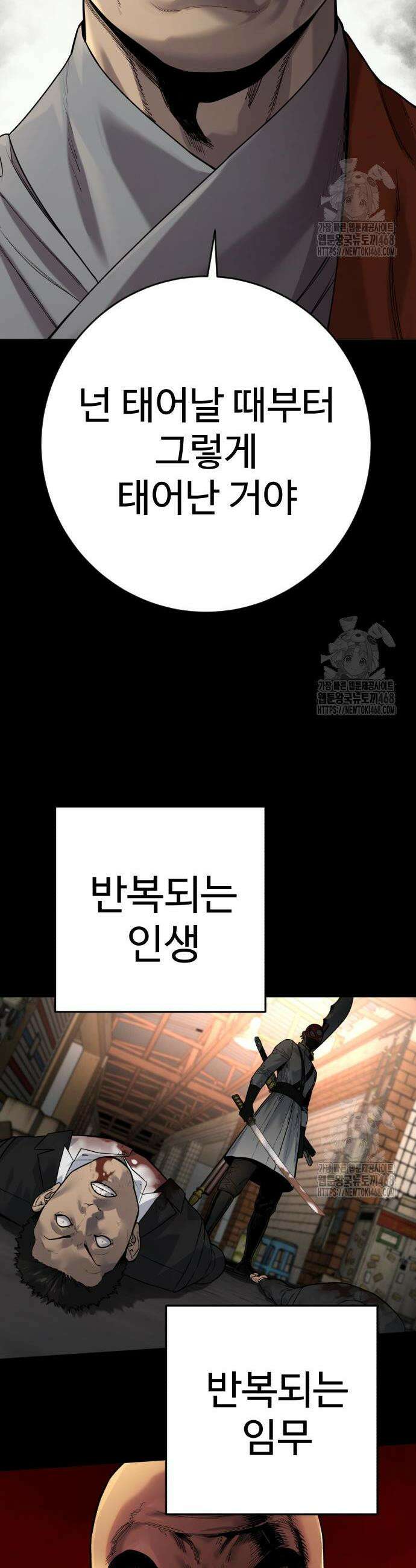 킬러경찰 시즌2 24화 7