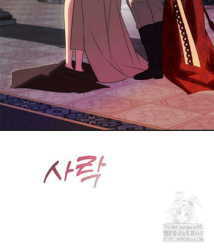 남편은 한 명으로 족하다 54화 19