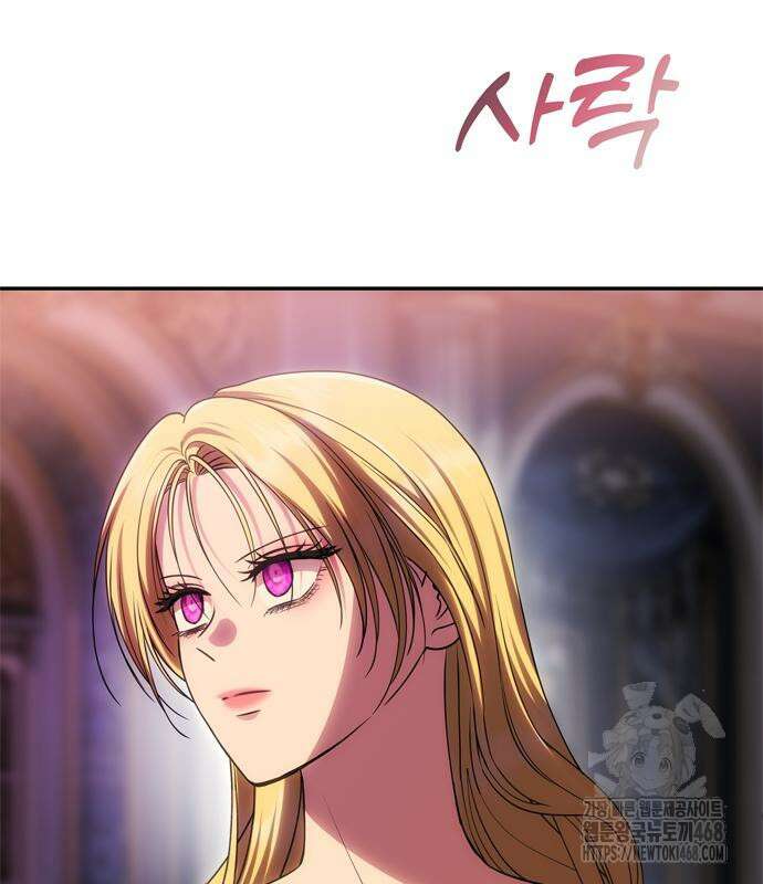 남편은 한 명으로 족하다 54화 20