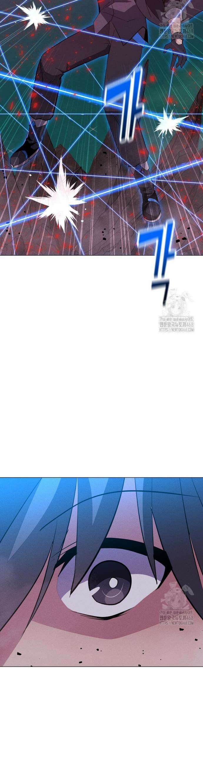 나 홀로 주문 사용자 224화 9