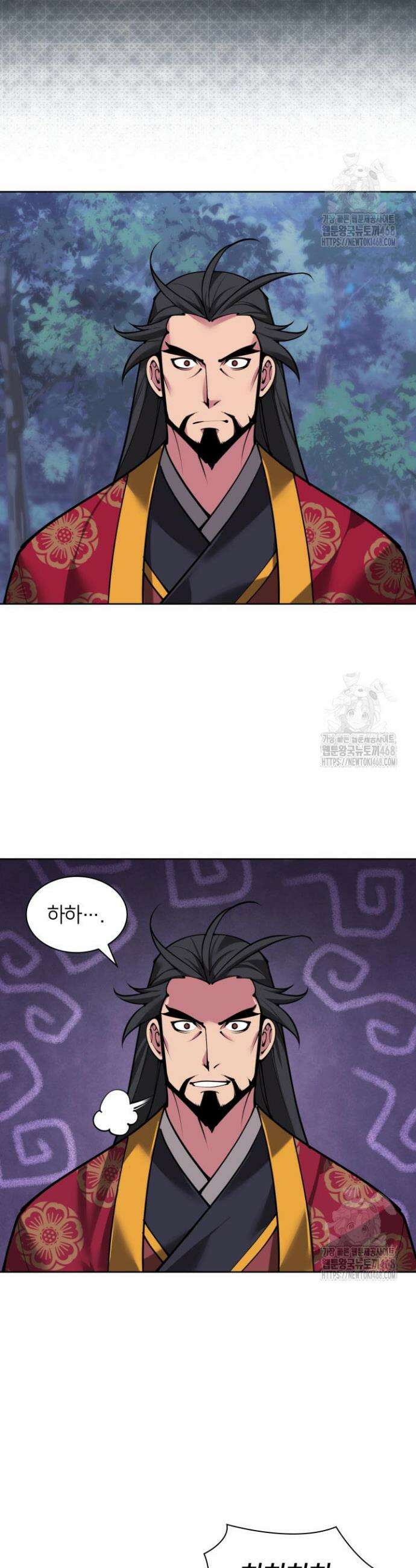 학사검전 156화 32