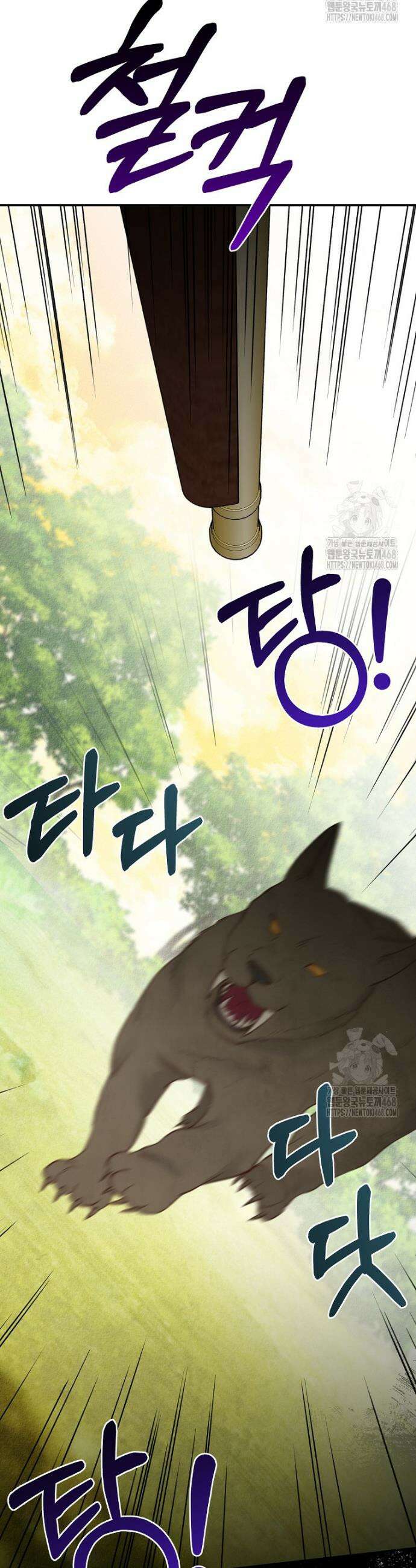 알리사와 마법일기 44화 16