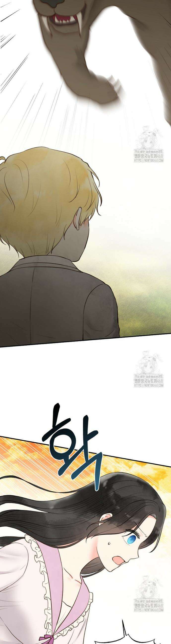 알리사와 마법일기 44화 21