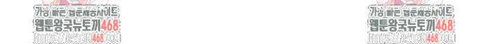 레이디 베이비 225화 36