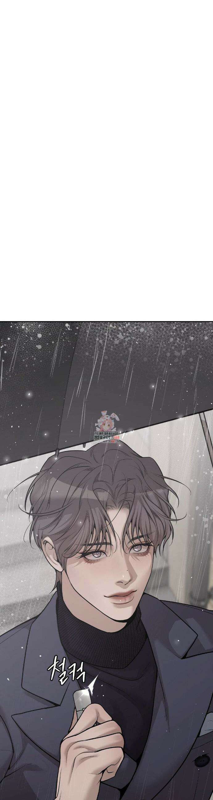 조개소년 : 발화 2화 1