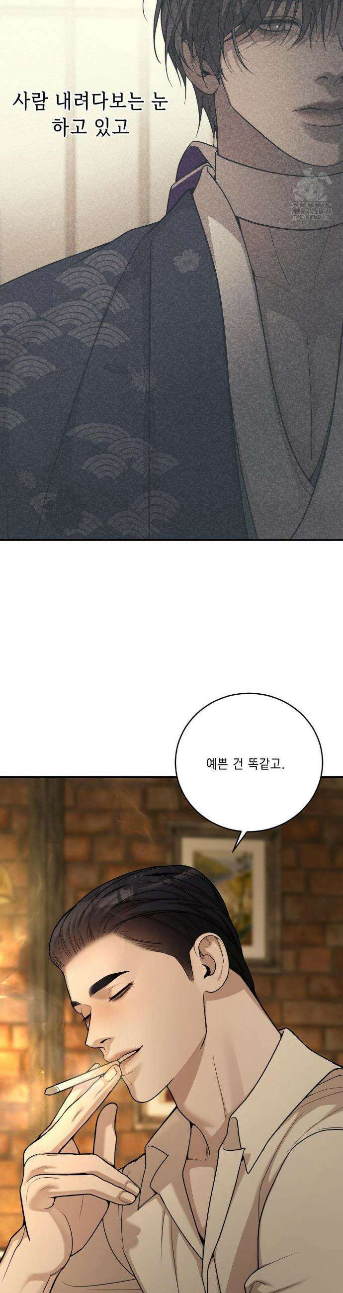 조개소년 : 발화 2화 21