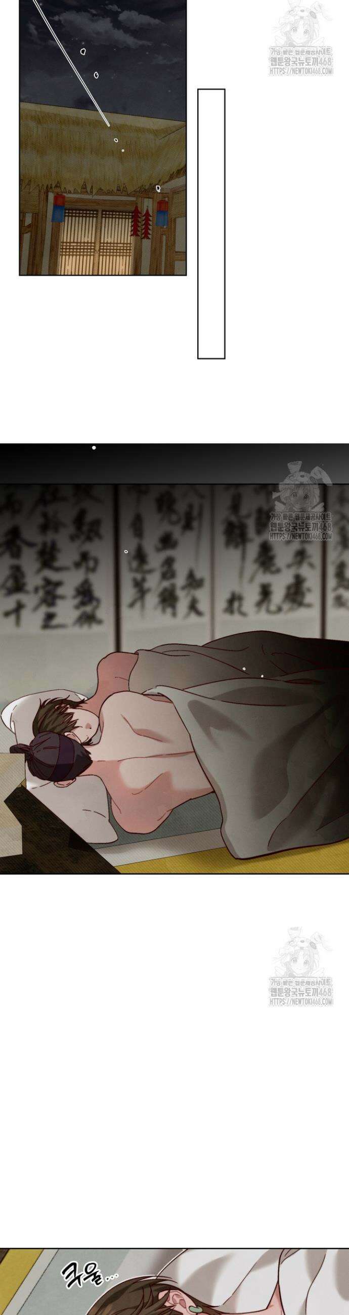 참으세요, 도련님! 7화 37