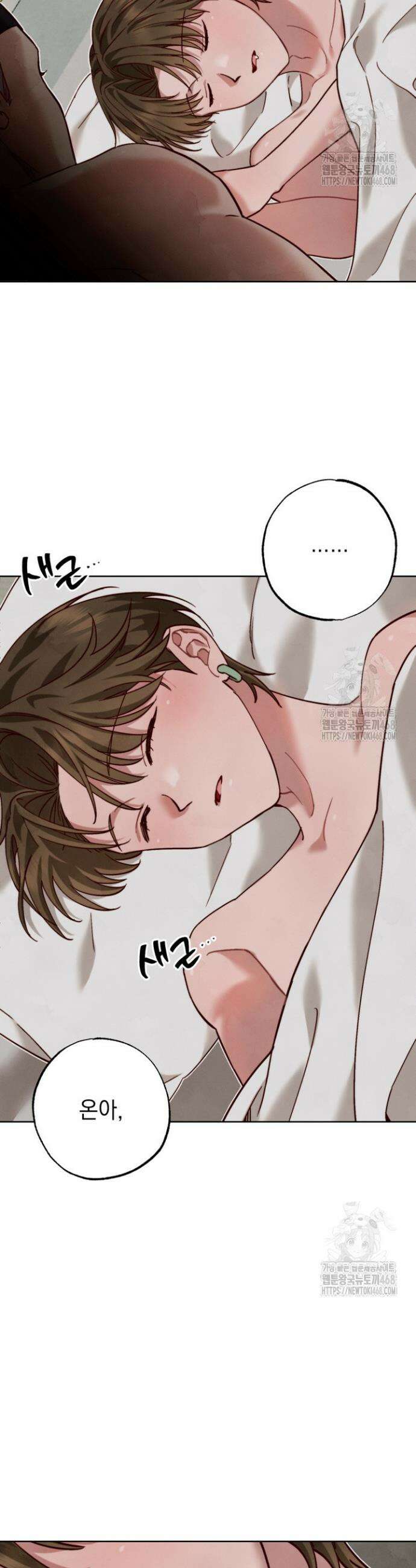참으세요, 도련님! 7화 38