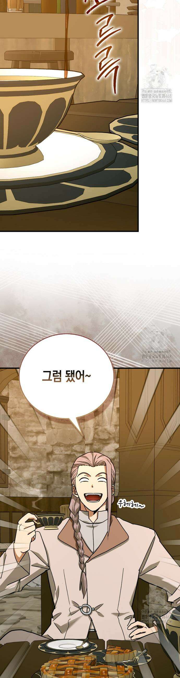 성자는 개뿔, 현대의학의 힘이다 129화 2