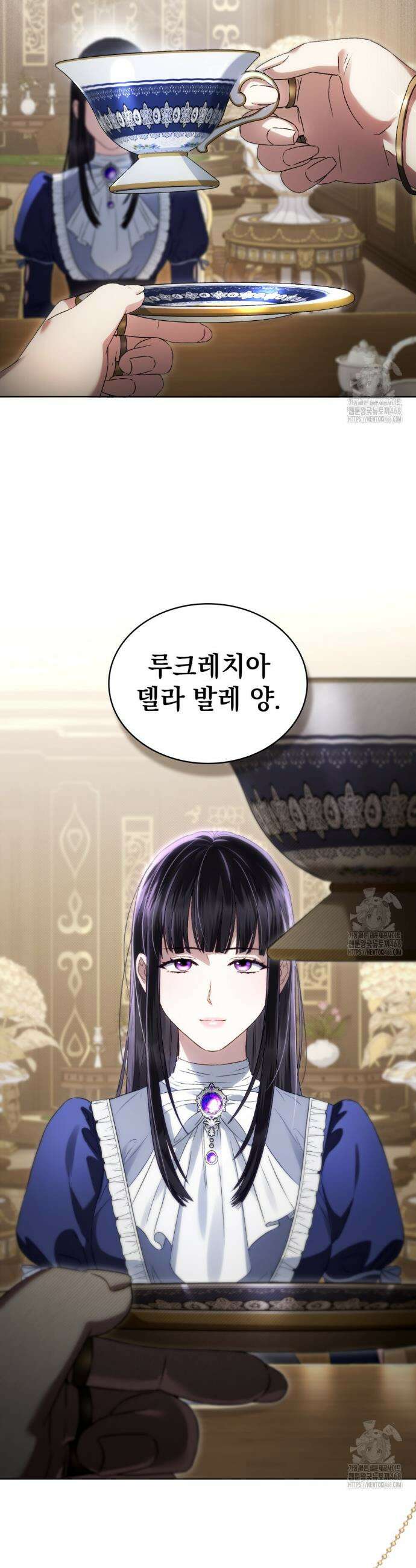 상류 사회[리디] 49화 21