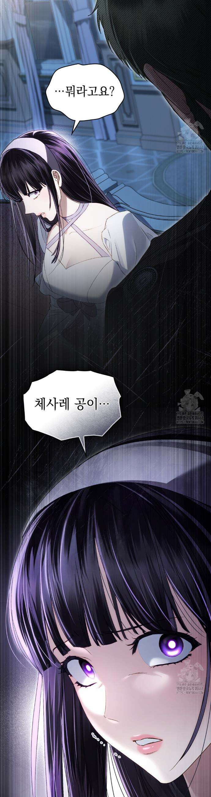 상류 사회[리디] 49화 24