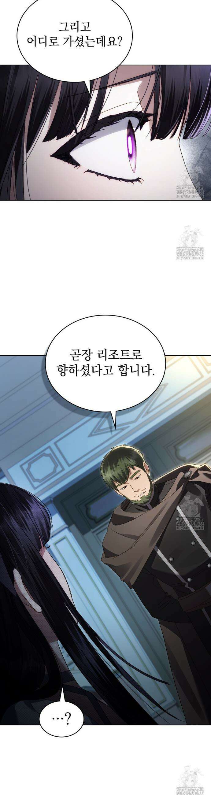 상류 사회[리디] 49화 27