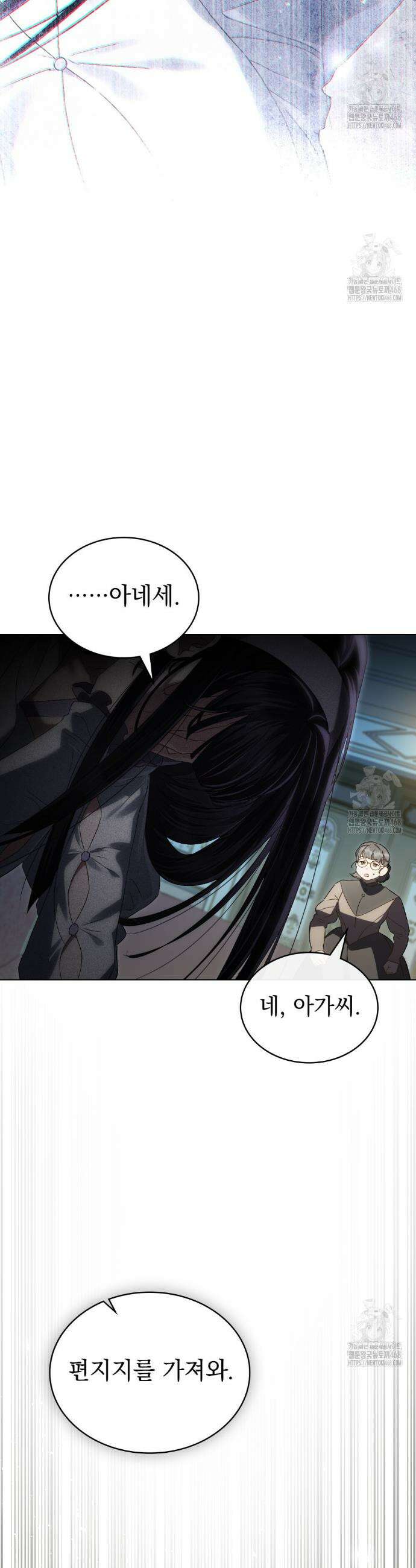 상류 사회[리디] 49화 32