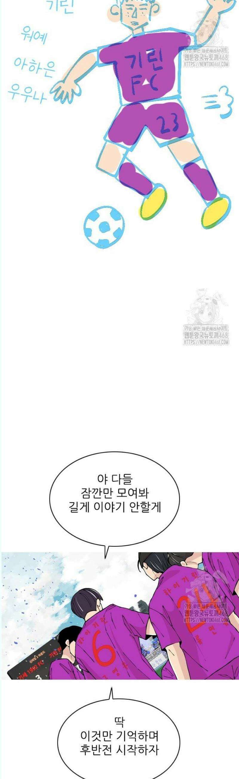 ZD 17화 기세 V 기린: 워예 아하은 우우나 2