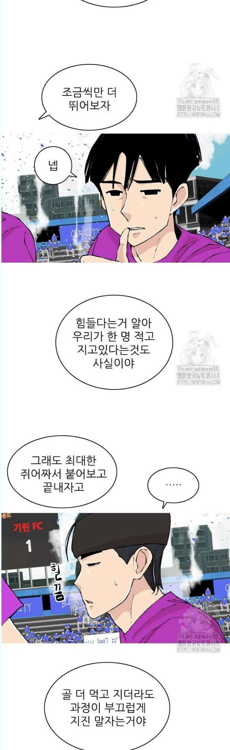 ZD 17화 기세 V 기린: 워예 아하은 우우나 3