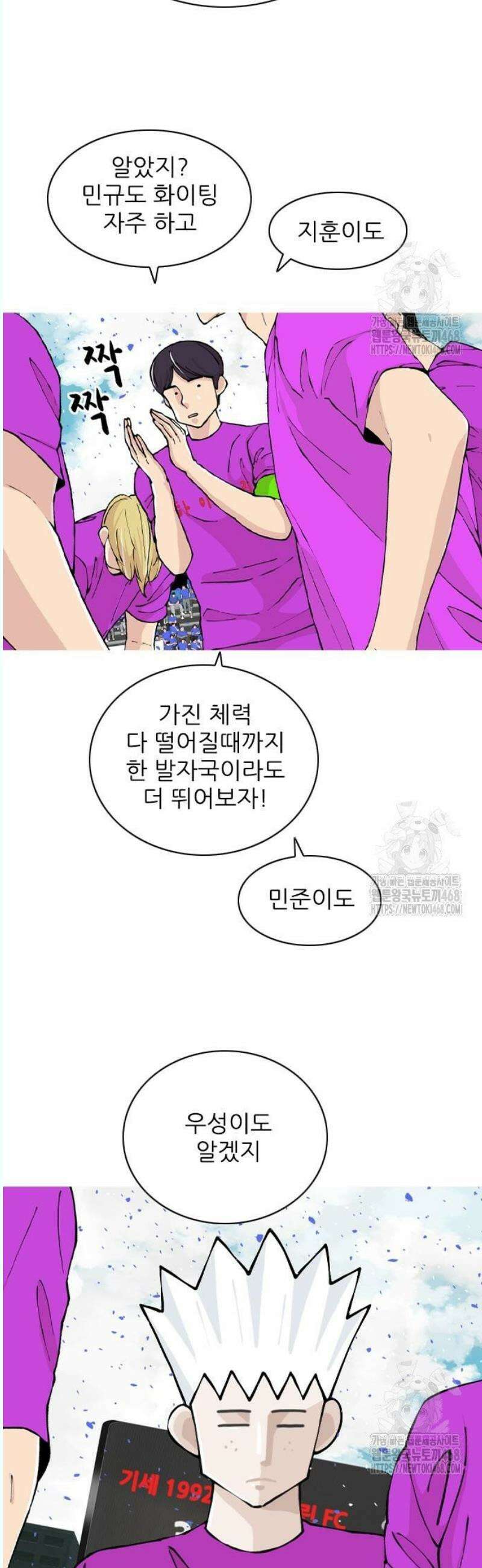 ZD 17화 기세 V 기린: 워예 아하은 우우나 4