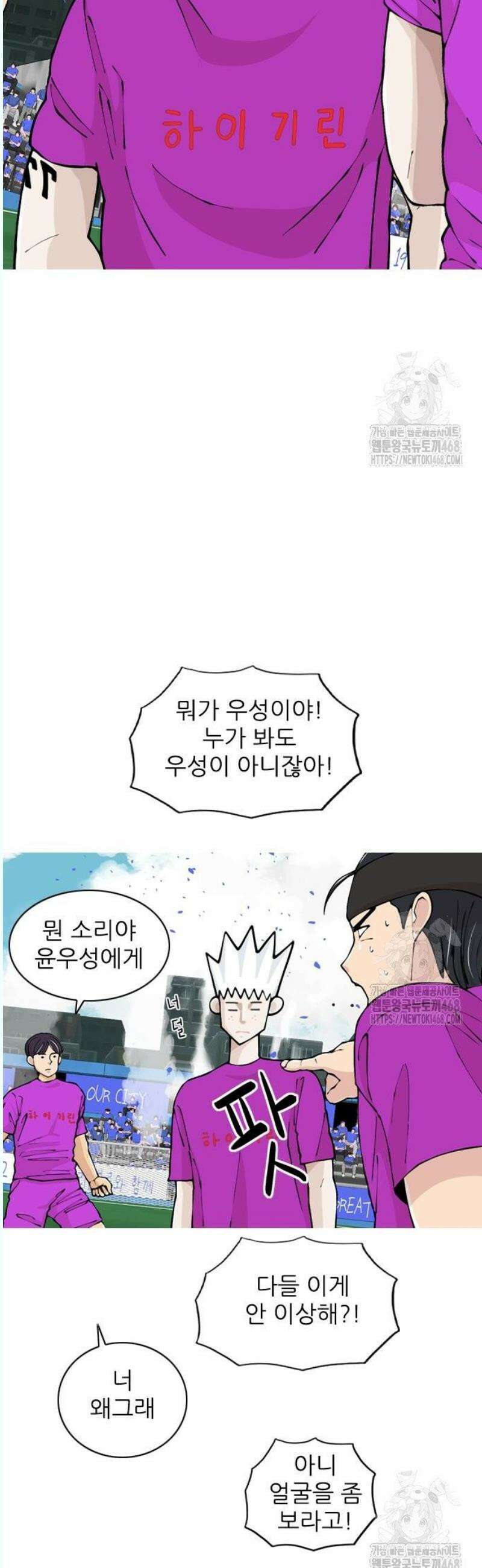 ZD 17화 기세 V 기린: 워예 아하은 우우나 5