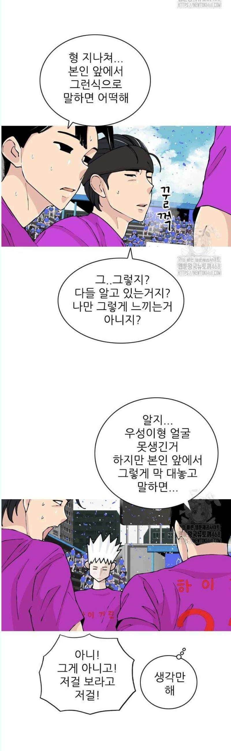 ZD 17화 기세 V 기린: 워예 아하은 우우나 6