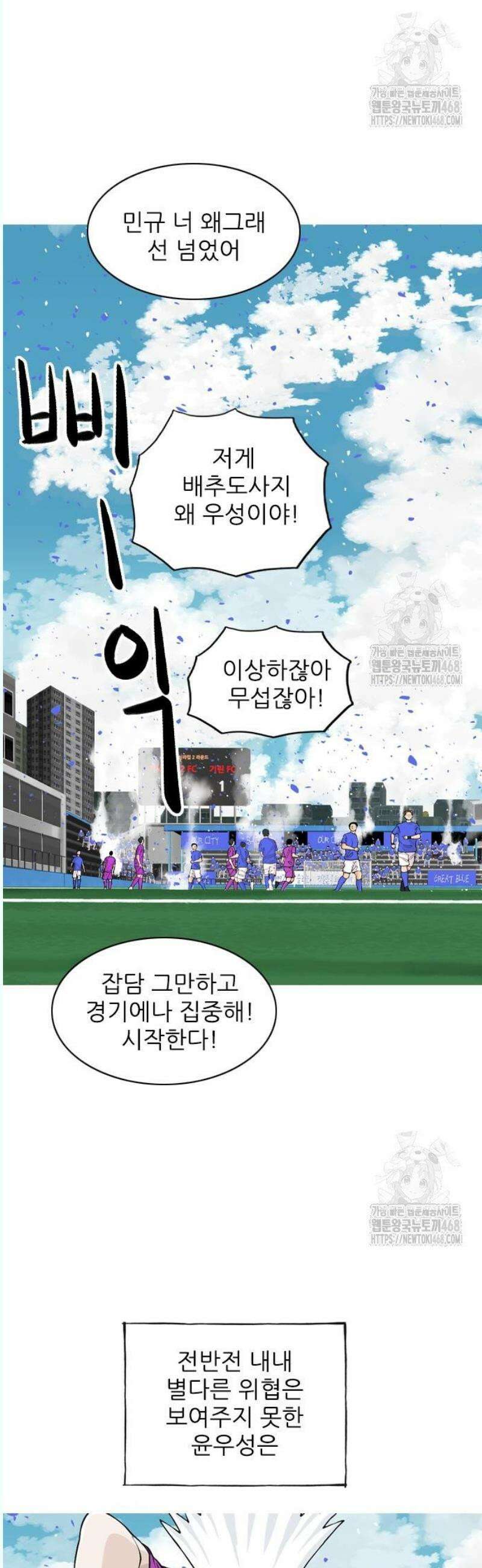 ZD 17화 기세 V 기린: 워예 아하은 우우나 7