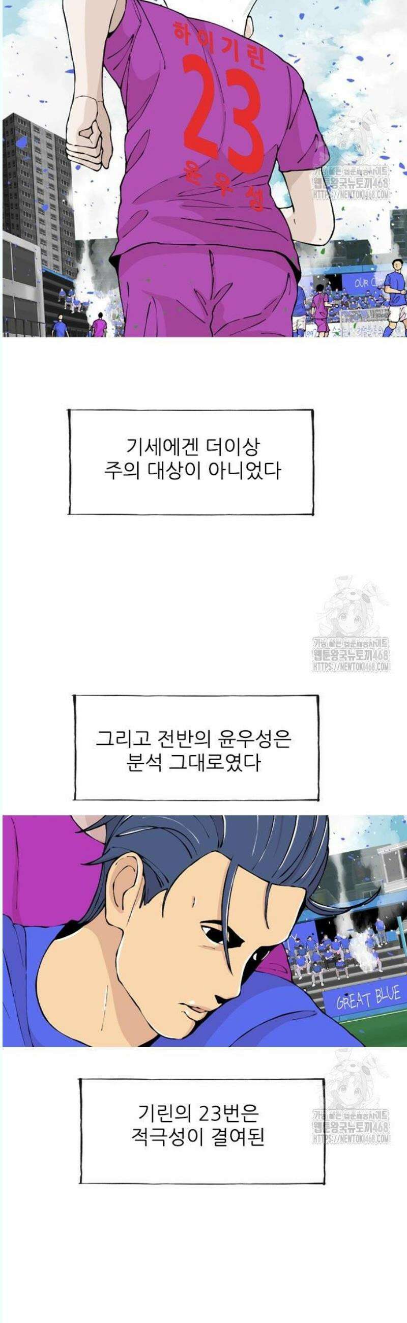 ZD 17화 기세 V 기린: 워예 아하은 우우나 8