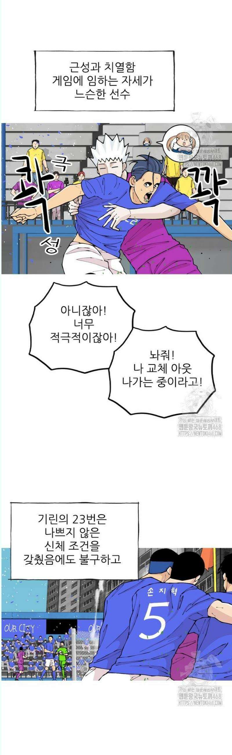ZD 17화 기세 V 기린: 워예 아하은 우우나 9