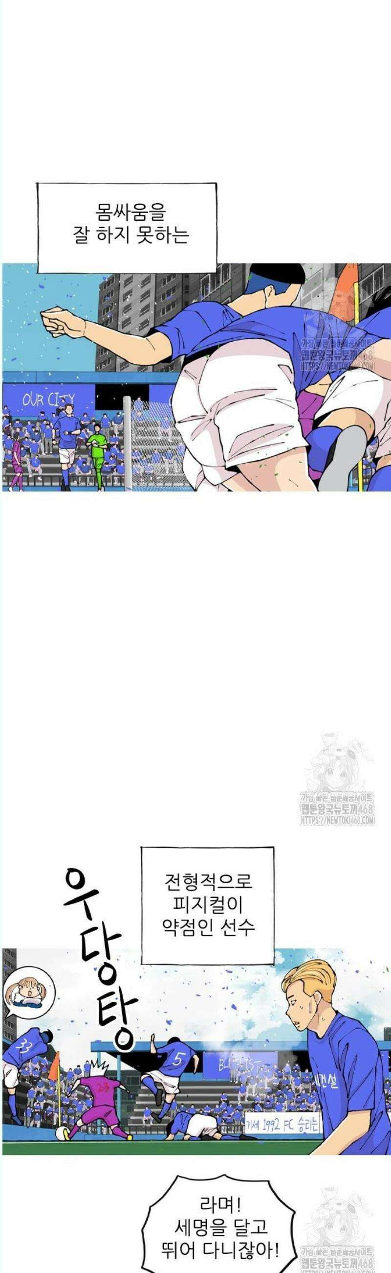 ZD 17화 기세 V 기린: 워예 아하은 우우나 10