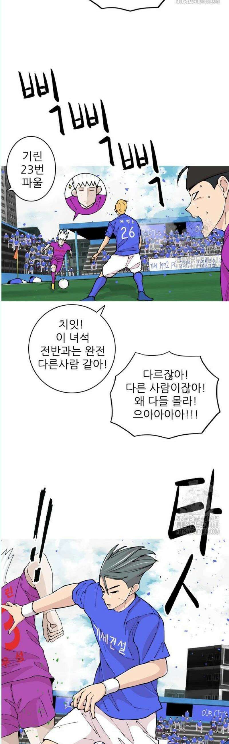 ZD 17화 기세 V 기린: 워예 아하은 우우나 11