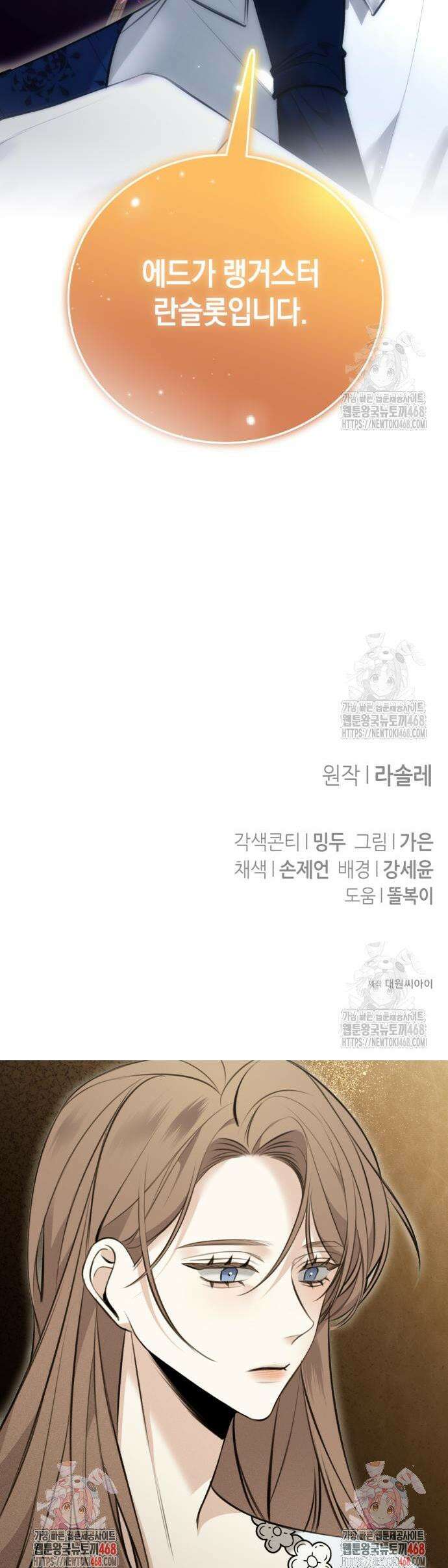 불완전한 이혼의 결말 4화 41