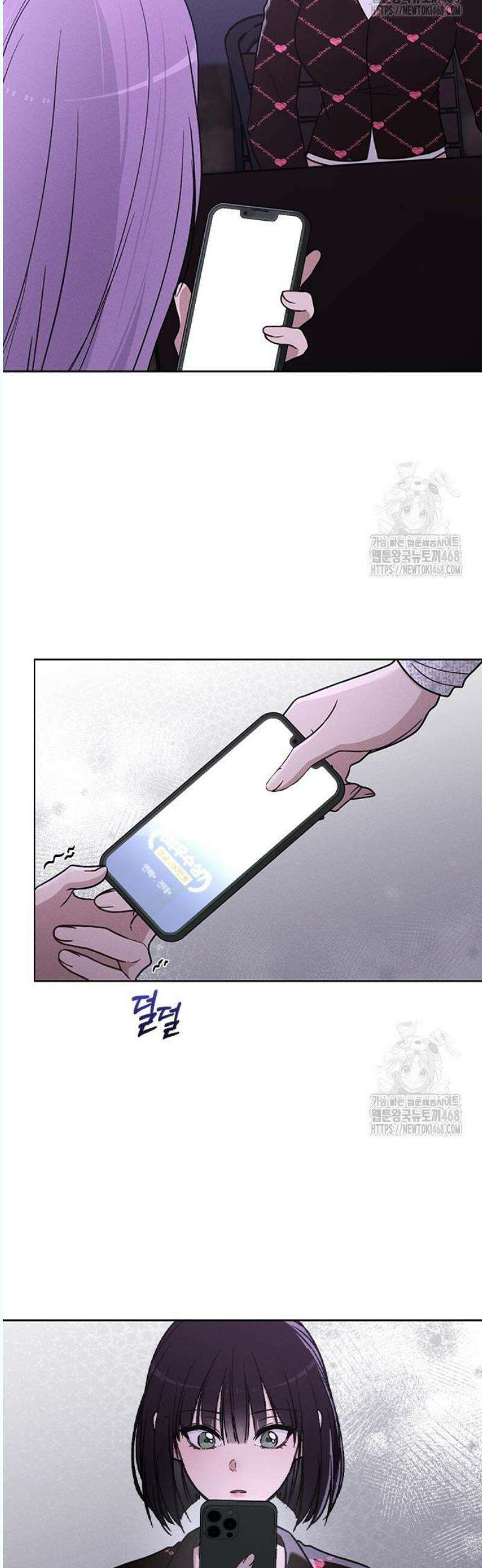 연애리뷰 23화 대상 수상자 6