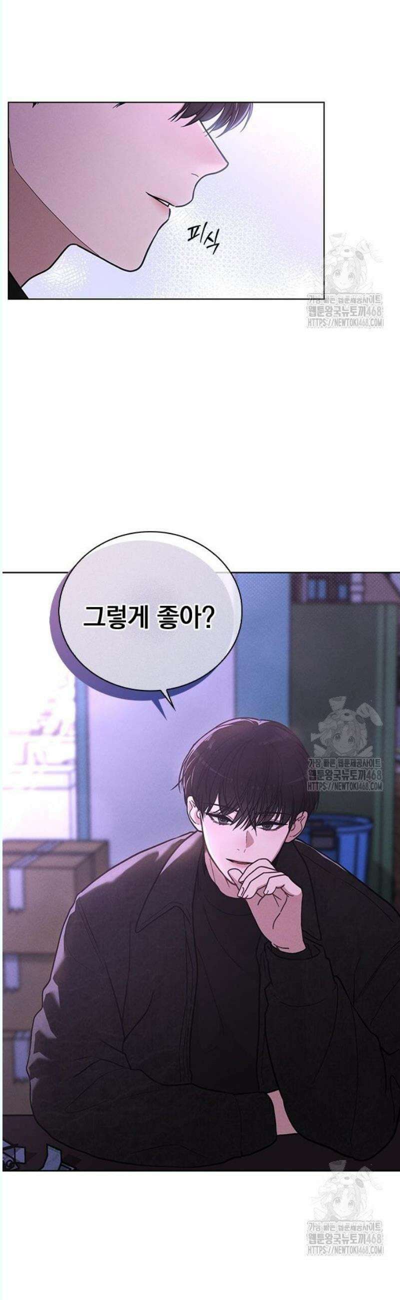 연애리뷰 23화 대상 수상자 11