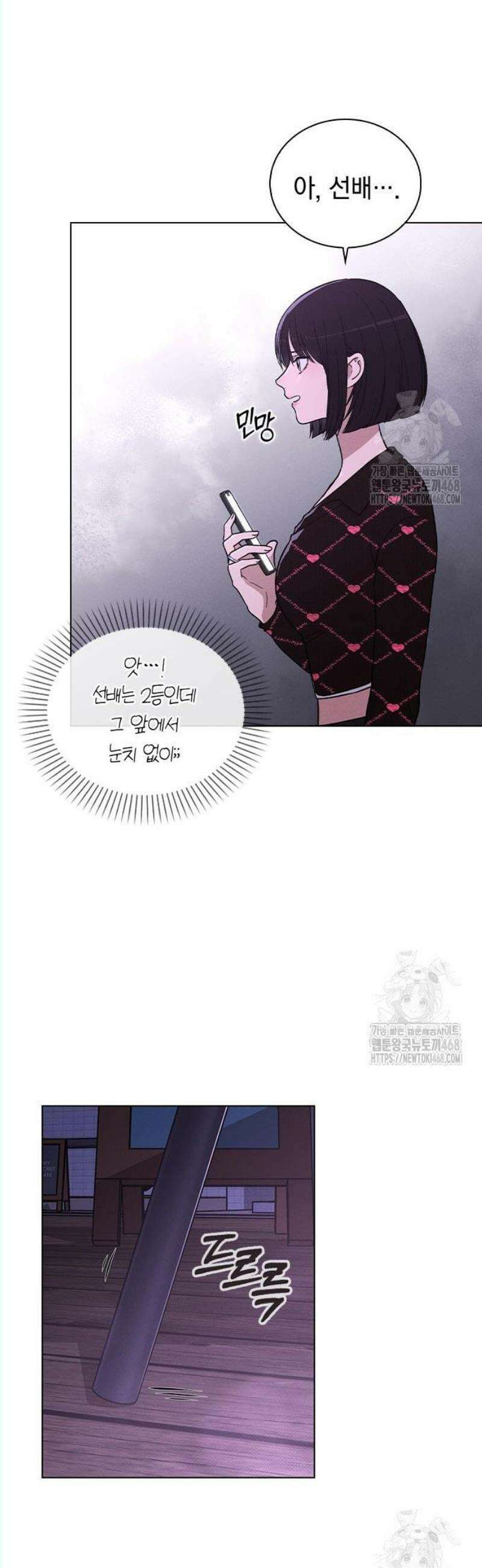 연애리뷰 23화 대상 수상자 12