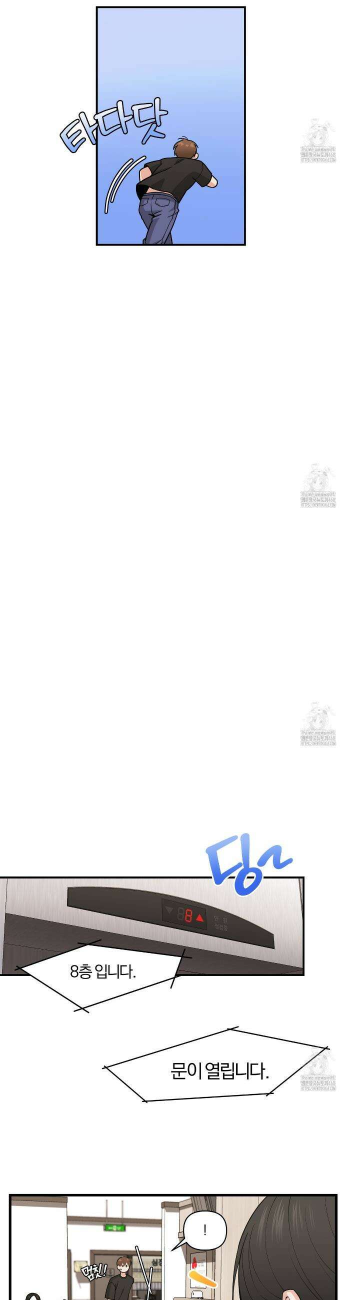 월간검진 유방외과 1화 3