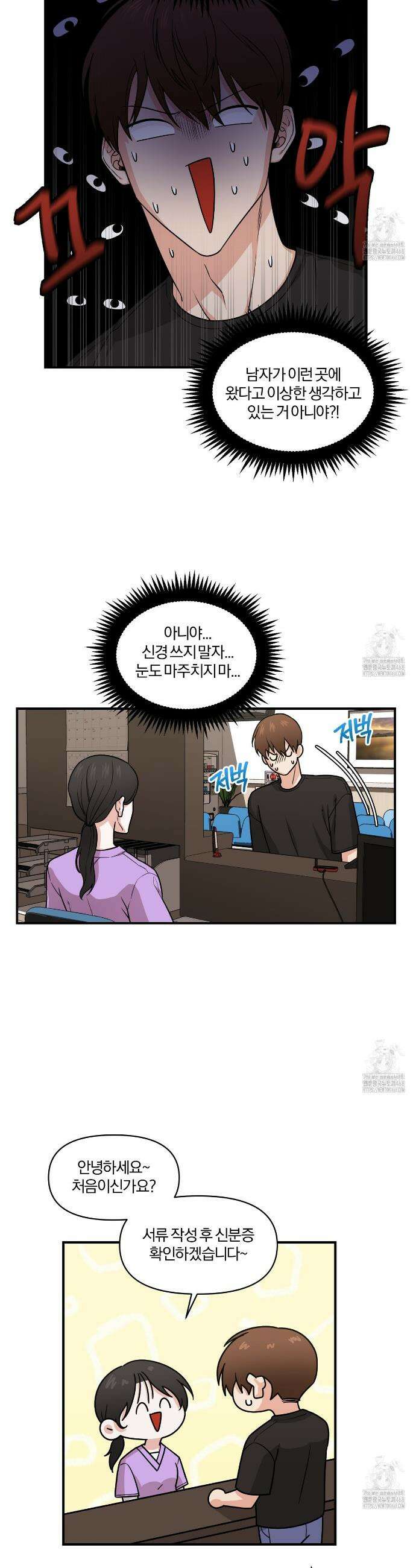 월간검진 유방외과 1화 5