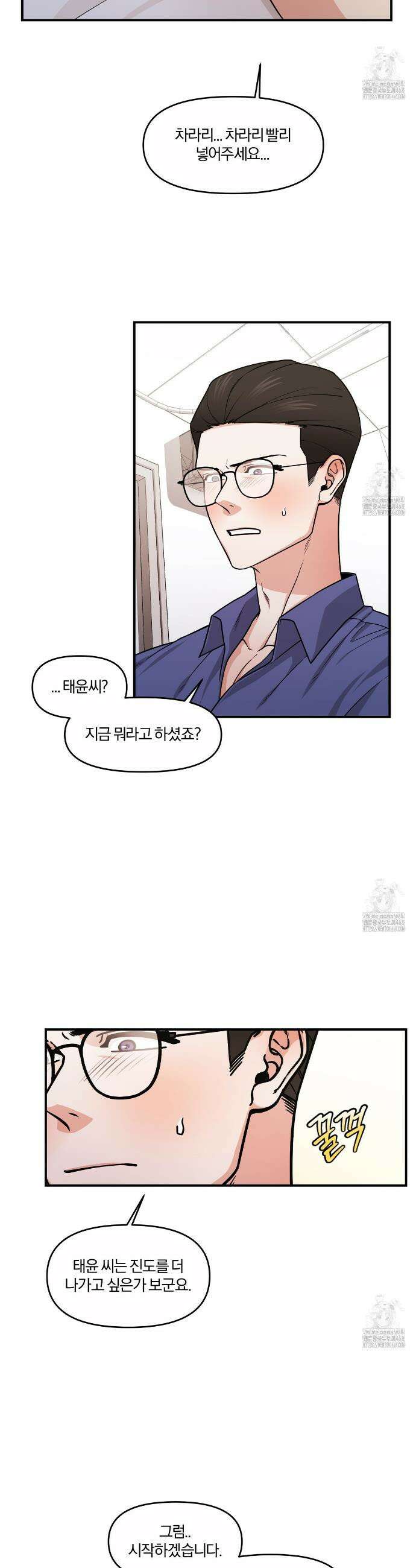 월간검진 유방외과 4화(완결) 2